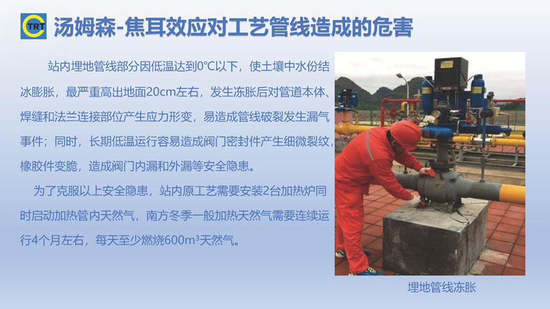 樱花草在线观看网站-去汤姆森焦耳(新)250327_页面_09.jpg