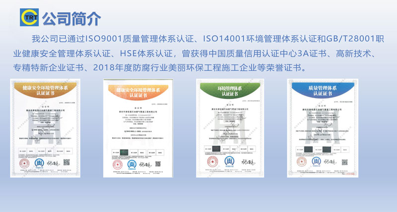 樱花草在线观看网站-去汤姆森焦耳(新)250327_页面_06.jpg