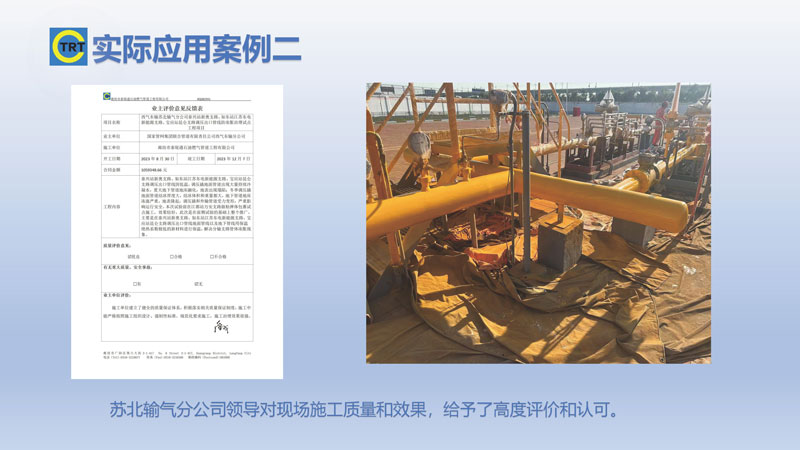 樱花草在线观看网站-去汤姆森焦耳(新)250327_页面_21.jpg