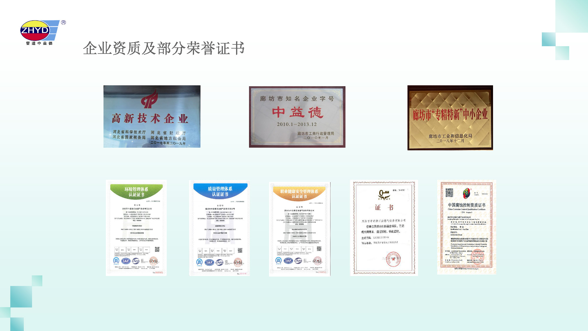 2025.3.27绿能长效电源_页面_04.jpg